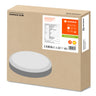 LEDVANCE Leuchte SF SLIM RD 260 P 830 WT 26W 2.730lm IP65 – Verpackung