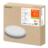 LEDVANCE Leuchte SF SLIM RD 260 P 840 WT 26W 2.730lm IP65 – Verpackung
