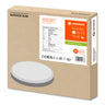 LEDVANCE Leuchte SF SLIM RD 350 P 840 WT 35W 3.680lm IP65 – Verpackung